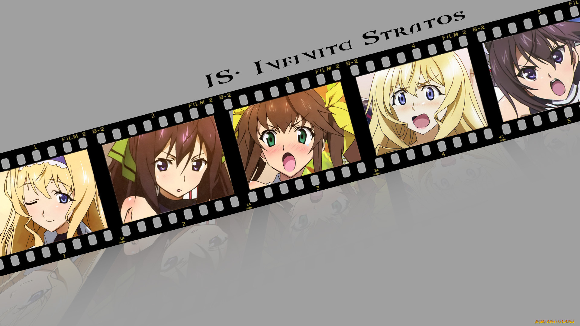 , infinite, stratos